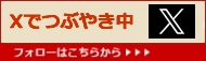 Twitter Twitter